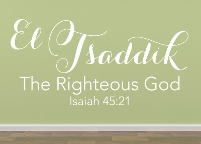 El Tsaddik Vinyl Wall Statement - Isaiah 45:21